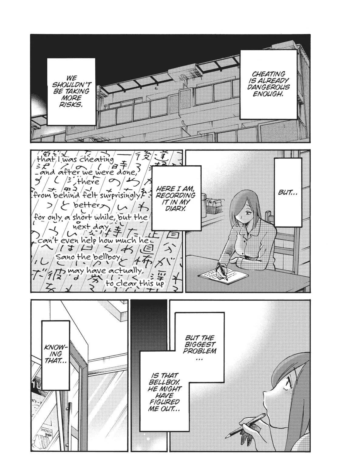Read Shiori