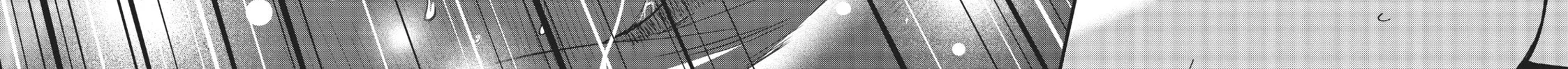 Read Shiori