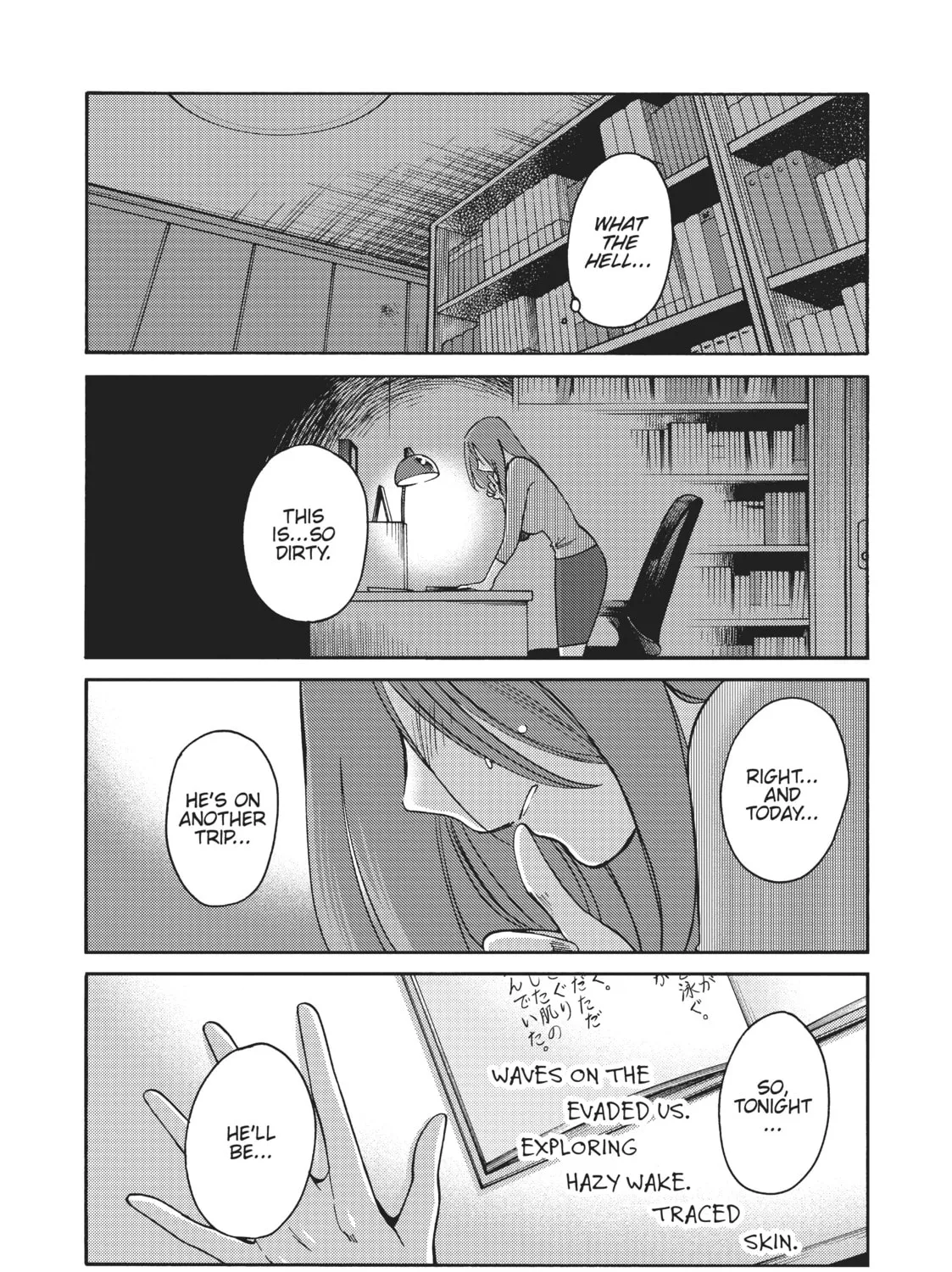 Read Shiori