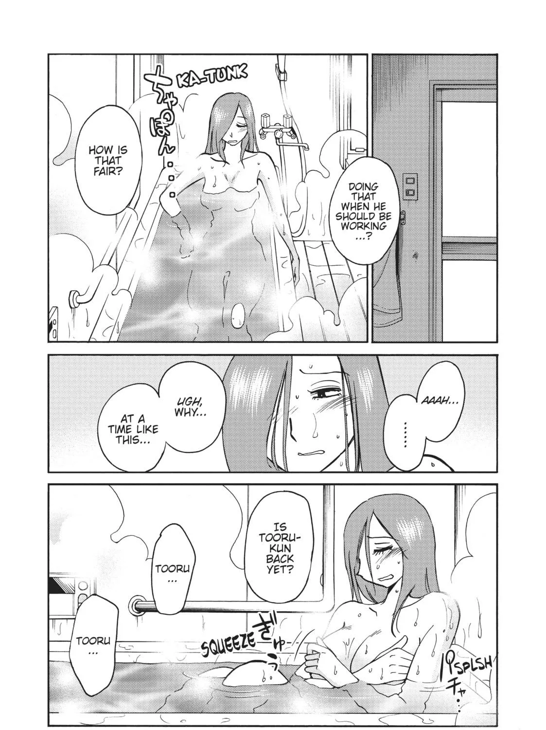 Read Shiori
