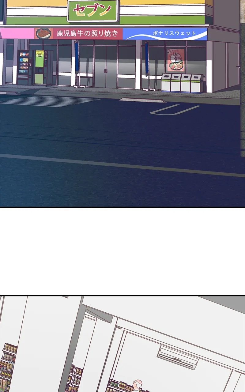 Read SHIRAI chapter 12 image 41 on Lezhin