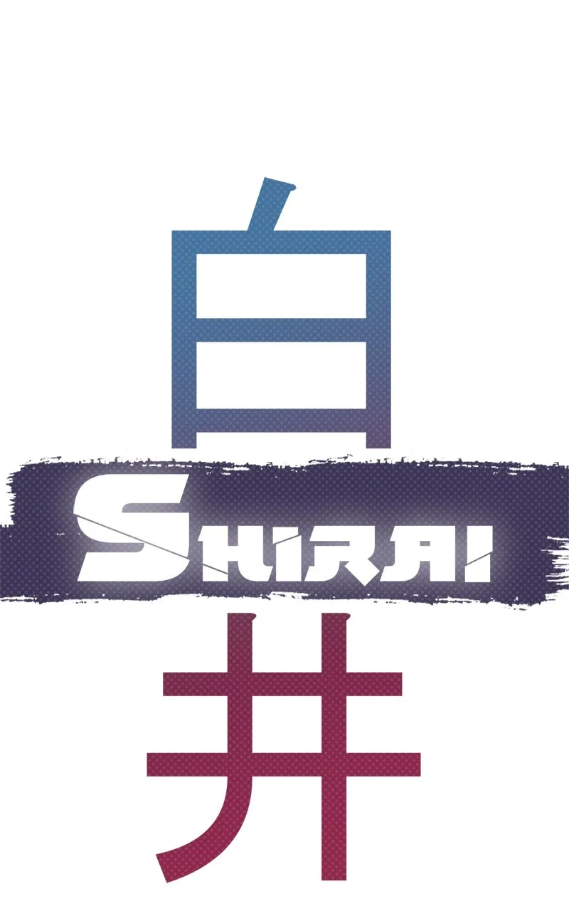 Read SHIRAI chapter 17 image 12 on Lezhin