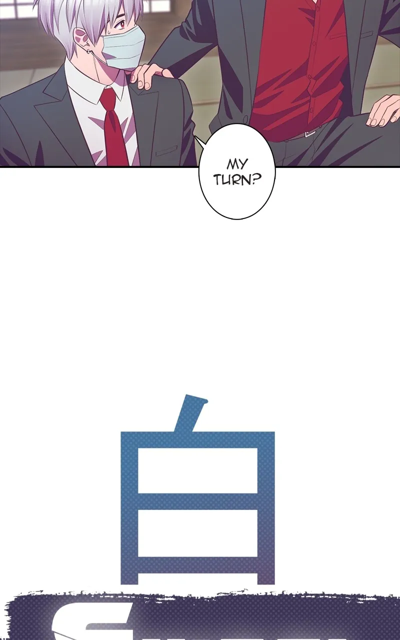 Read SHIRAI chapter 2 image 19 on Lezhin