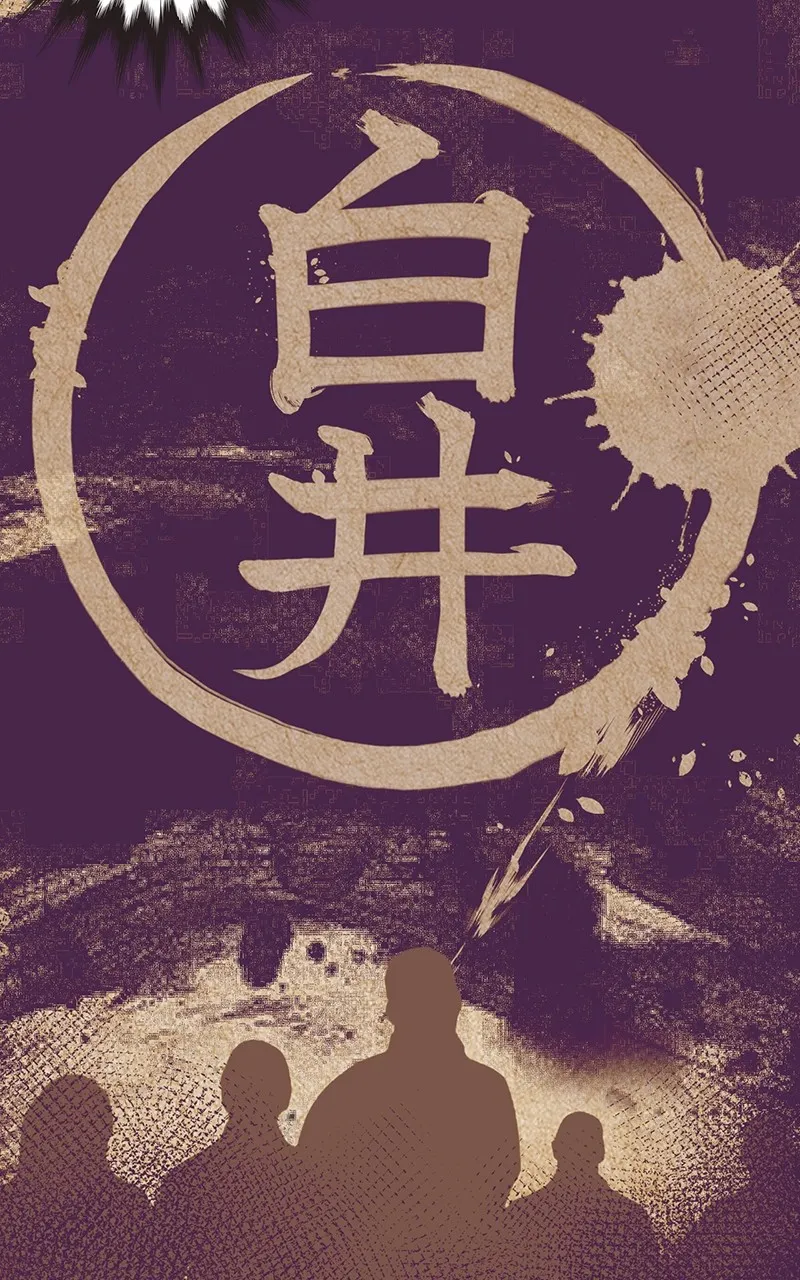 Read SHIRAI chapter 2 image 8 on Lezhin