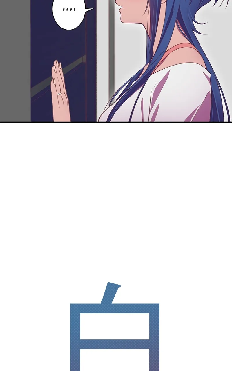 Read SHIRAI chapter 23 image 18 on Lezhin