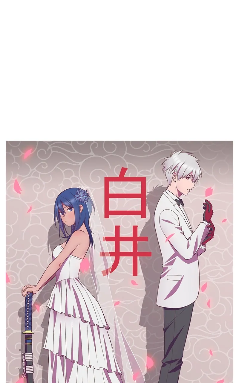 Read SHIRAI chapter 3 image 67 on Lezhin