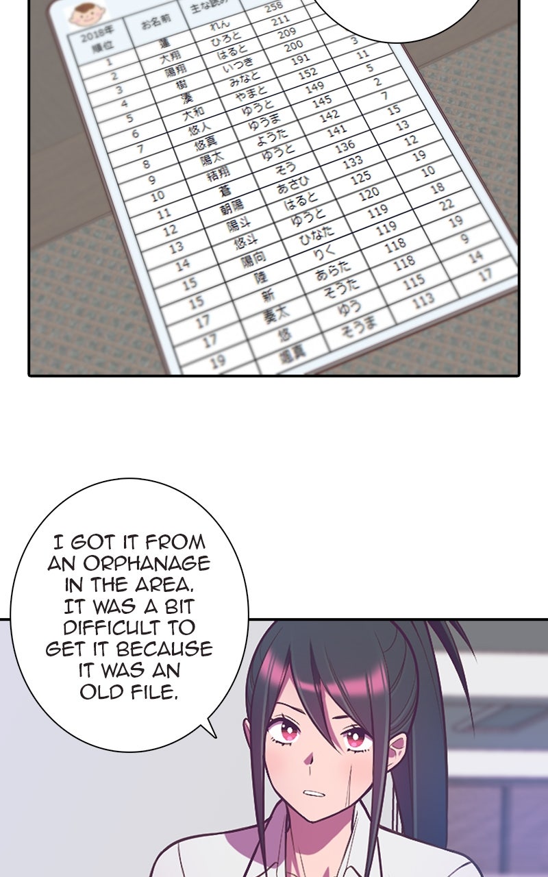 Read SHIRAI chapter 41 image 12 on Lezhin