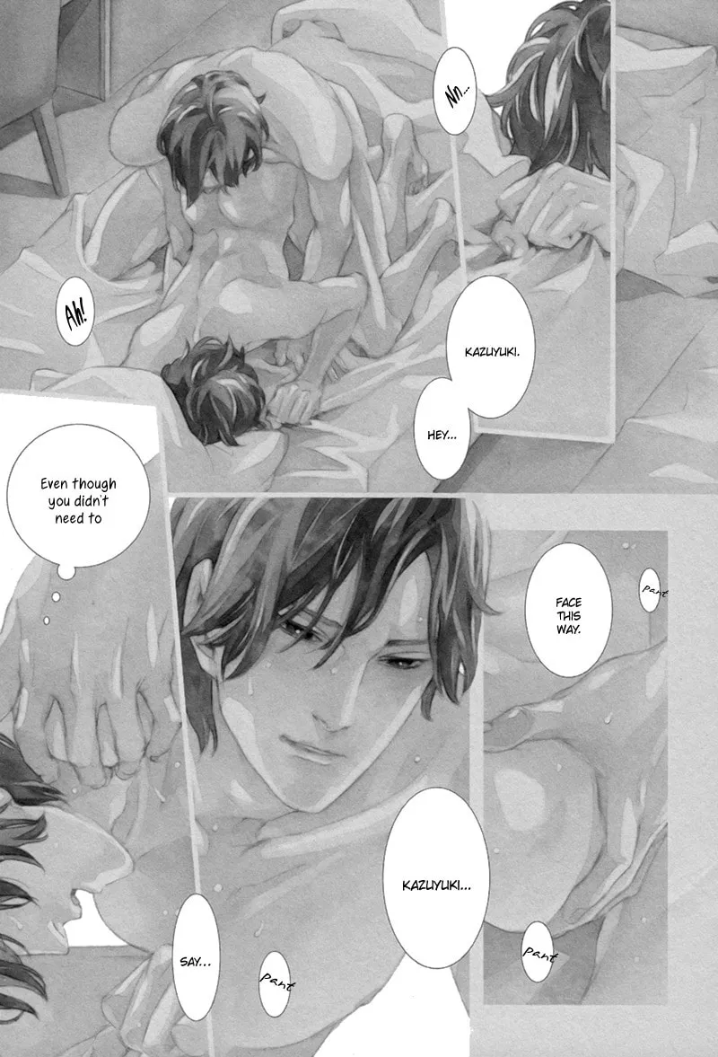 Read Shiranu wa Omae Bakari chapter 1 image 7 on Lezhin