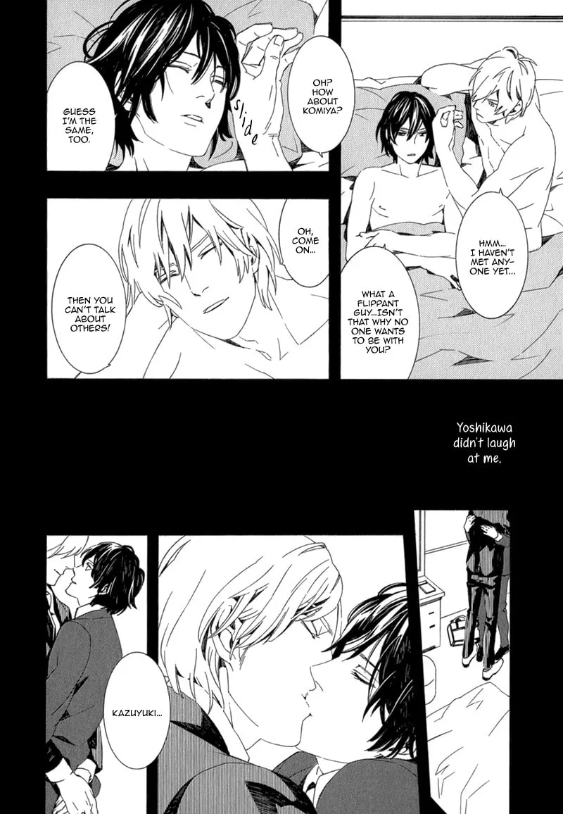 Read Shiranu wa Omae Bakari chapter 2 image 12 on Lezhin