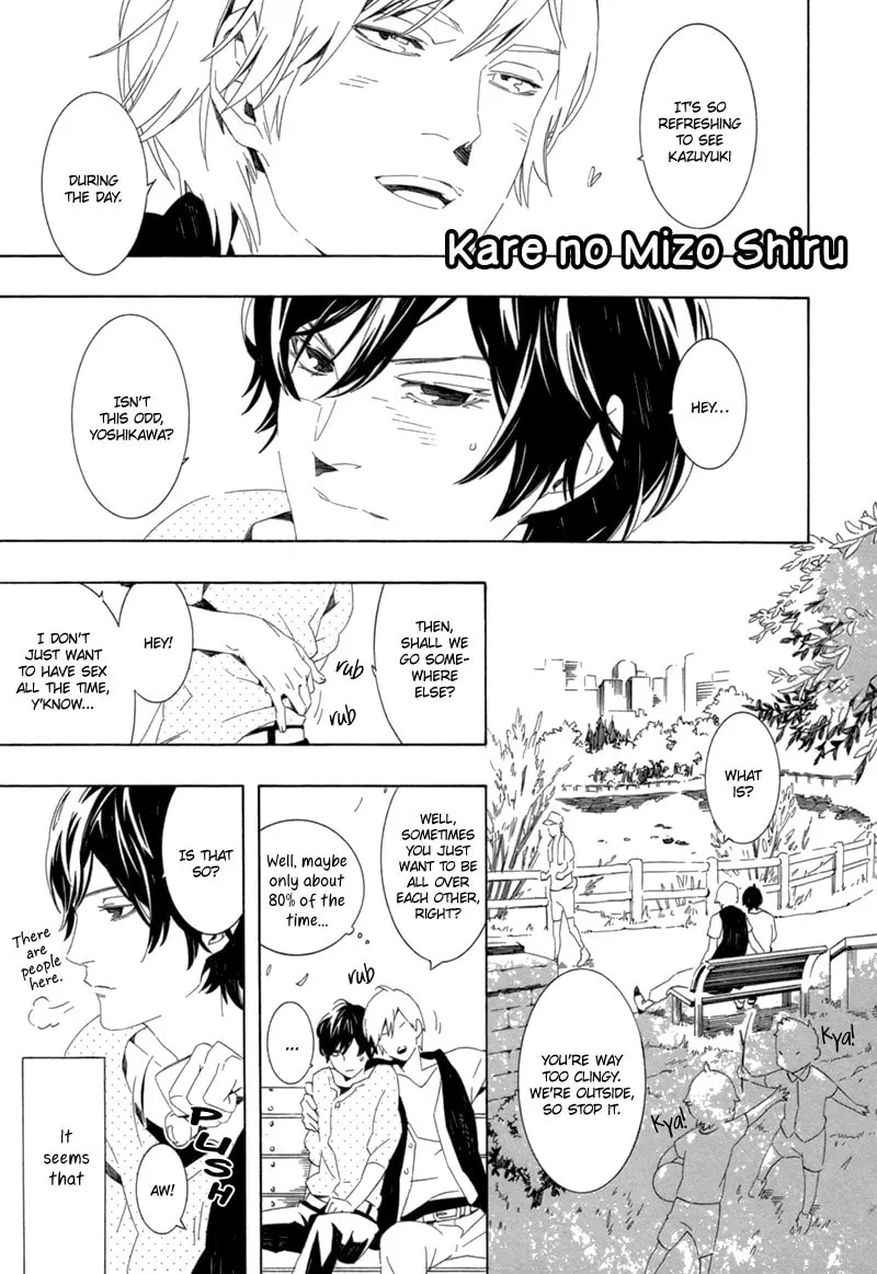 Read Shiranu wa Omae Bakari chapter 3 image 1 on Lezhin