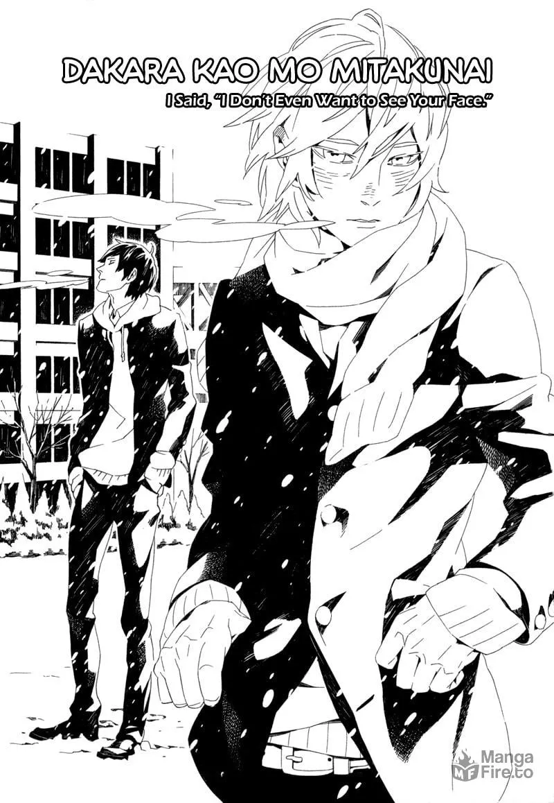 Read Shiranu wa Omae Bakari chapter 4 image 2 on Lezhin