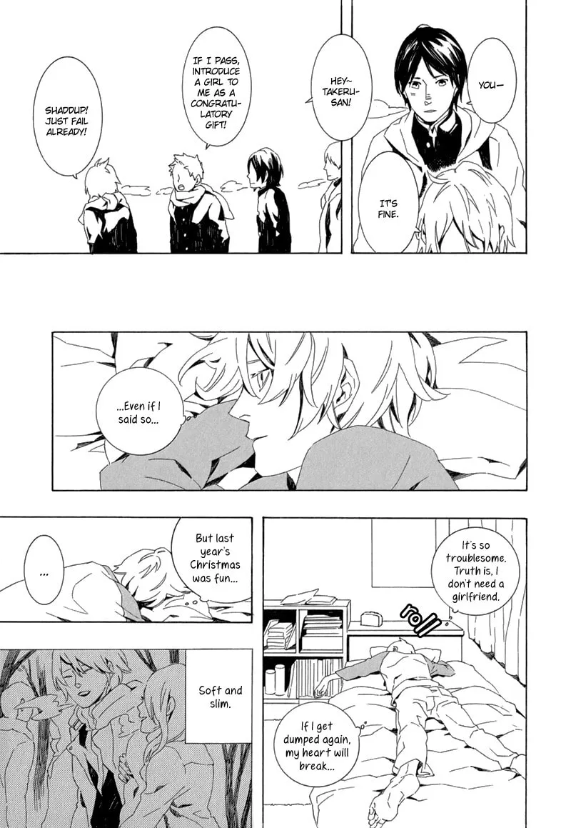 Read Shiranu wa Omae Bakari chapter 4 image 22 on Lezhin