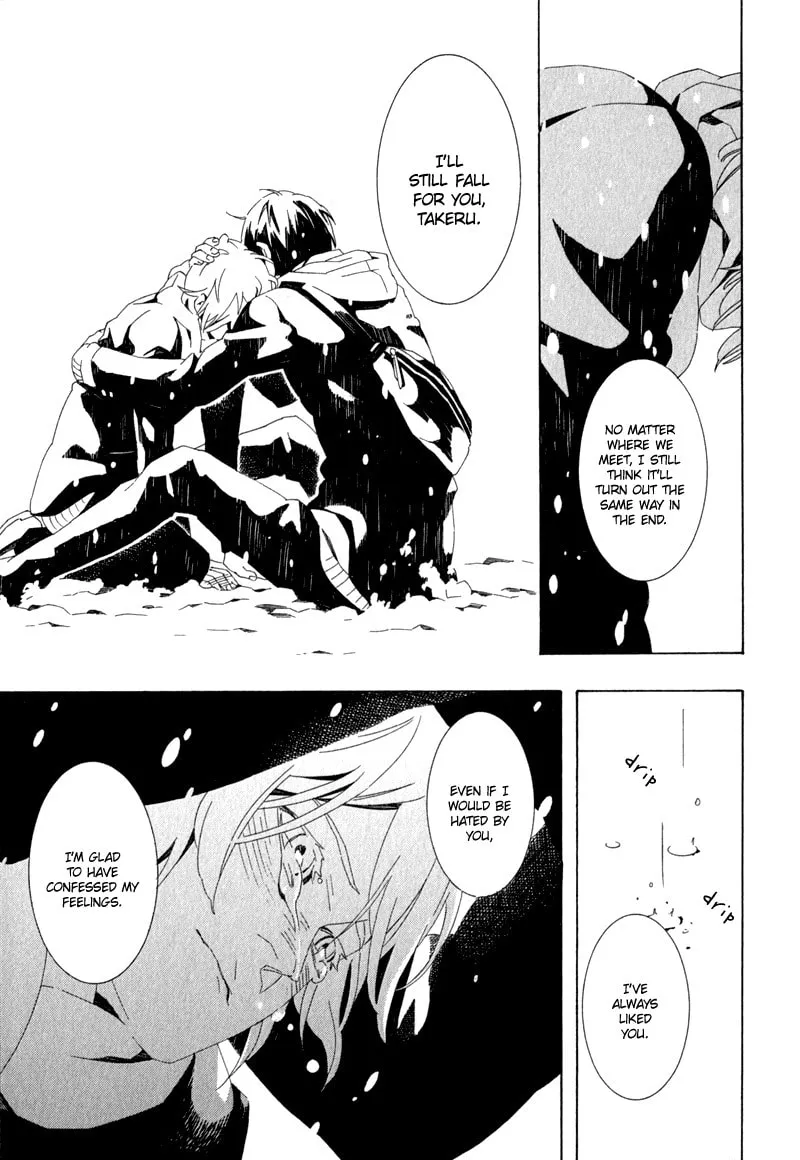 Read Shiranu wa Omae Bakari chapter 4 image 30 on Lezhin