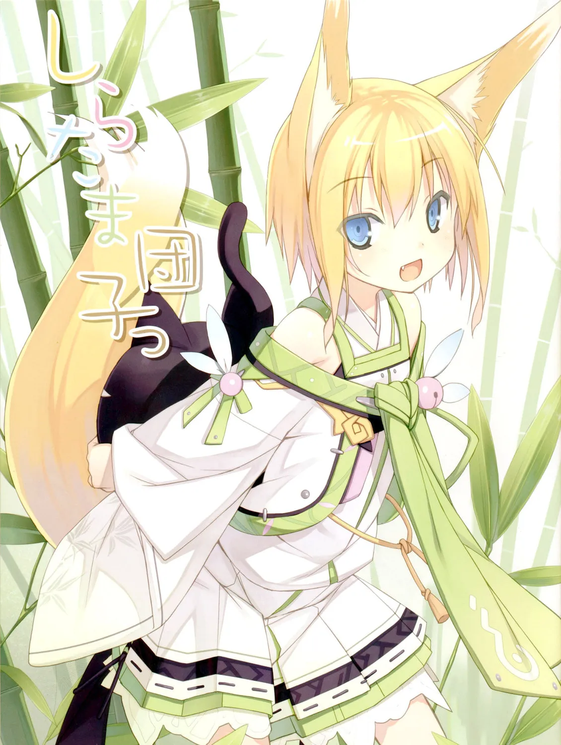 Read Shiratamadango chapter 1 image 1 on Lezhin