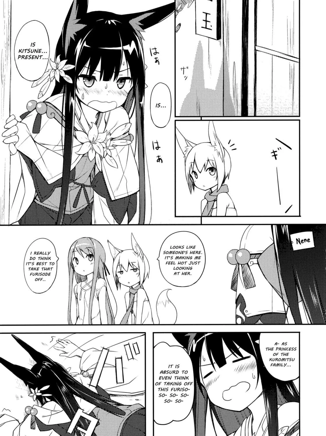 Read Shiratamadango chapter 3 image 15 on Lezhin