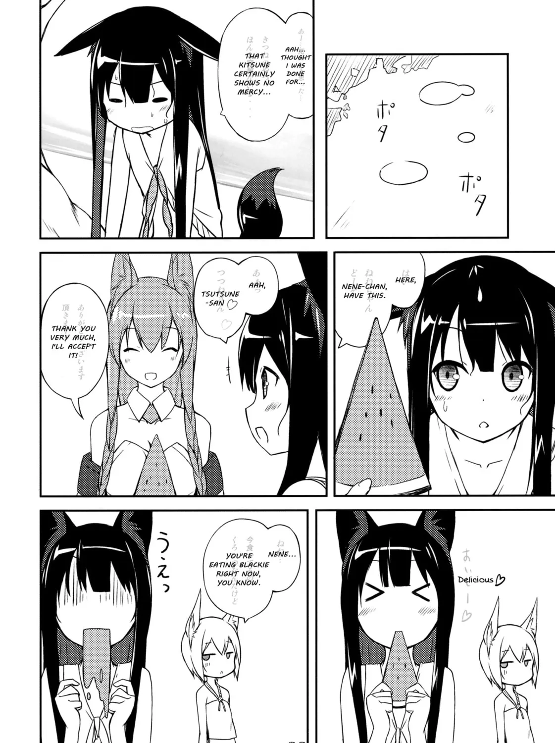 Read Shiratamadango chapter 3 image 29 on Lezhin