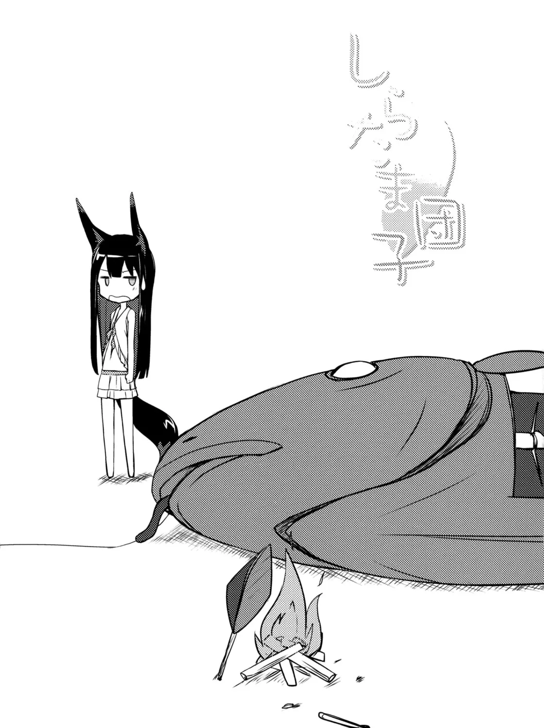 Read Shiratamadango chapter 3 image 35 on Lezhin