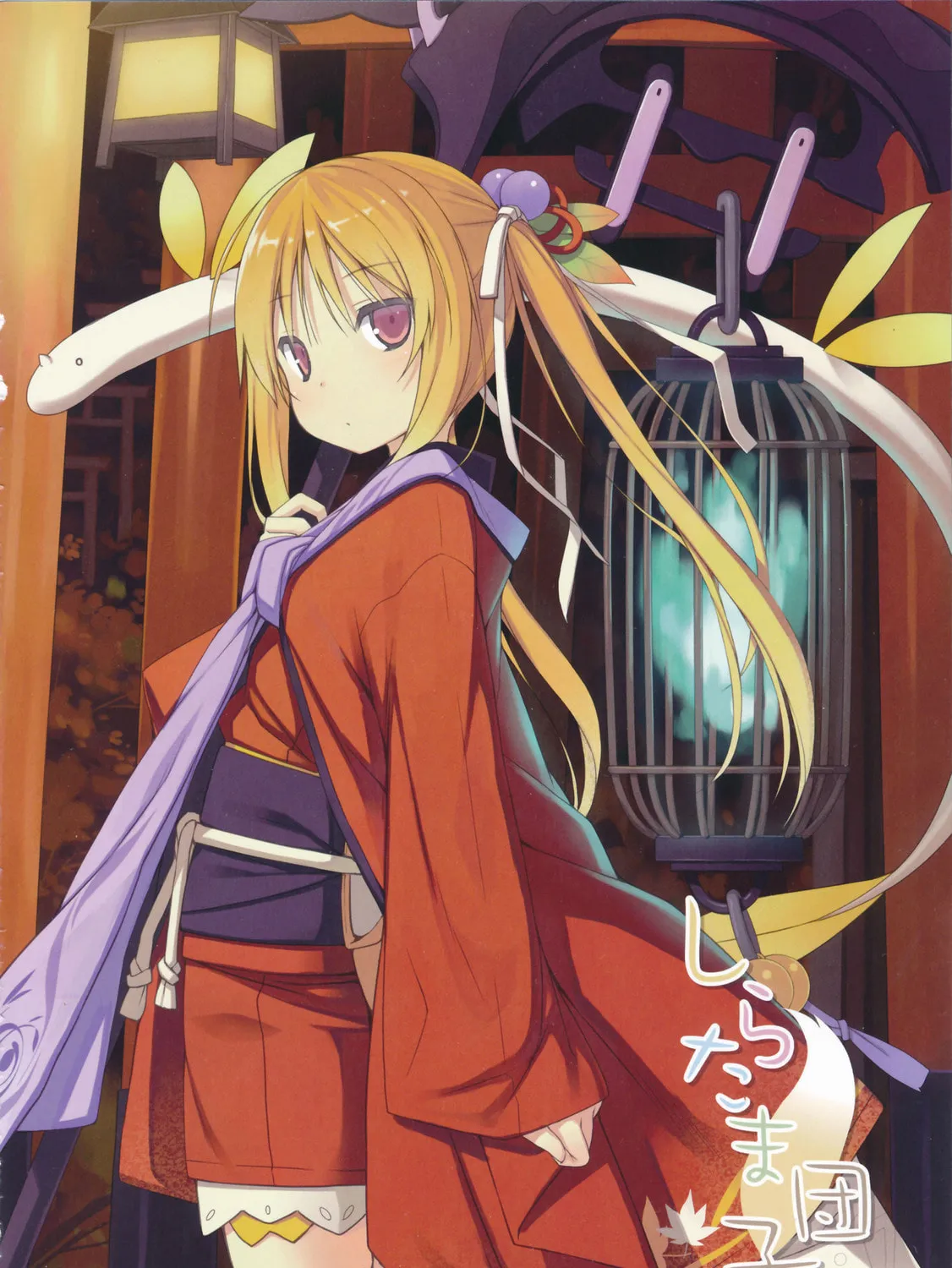 Read Shiratamadango chapter 3 image 41 on Lezhin