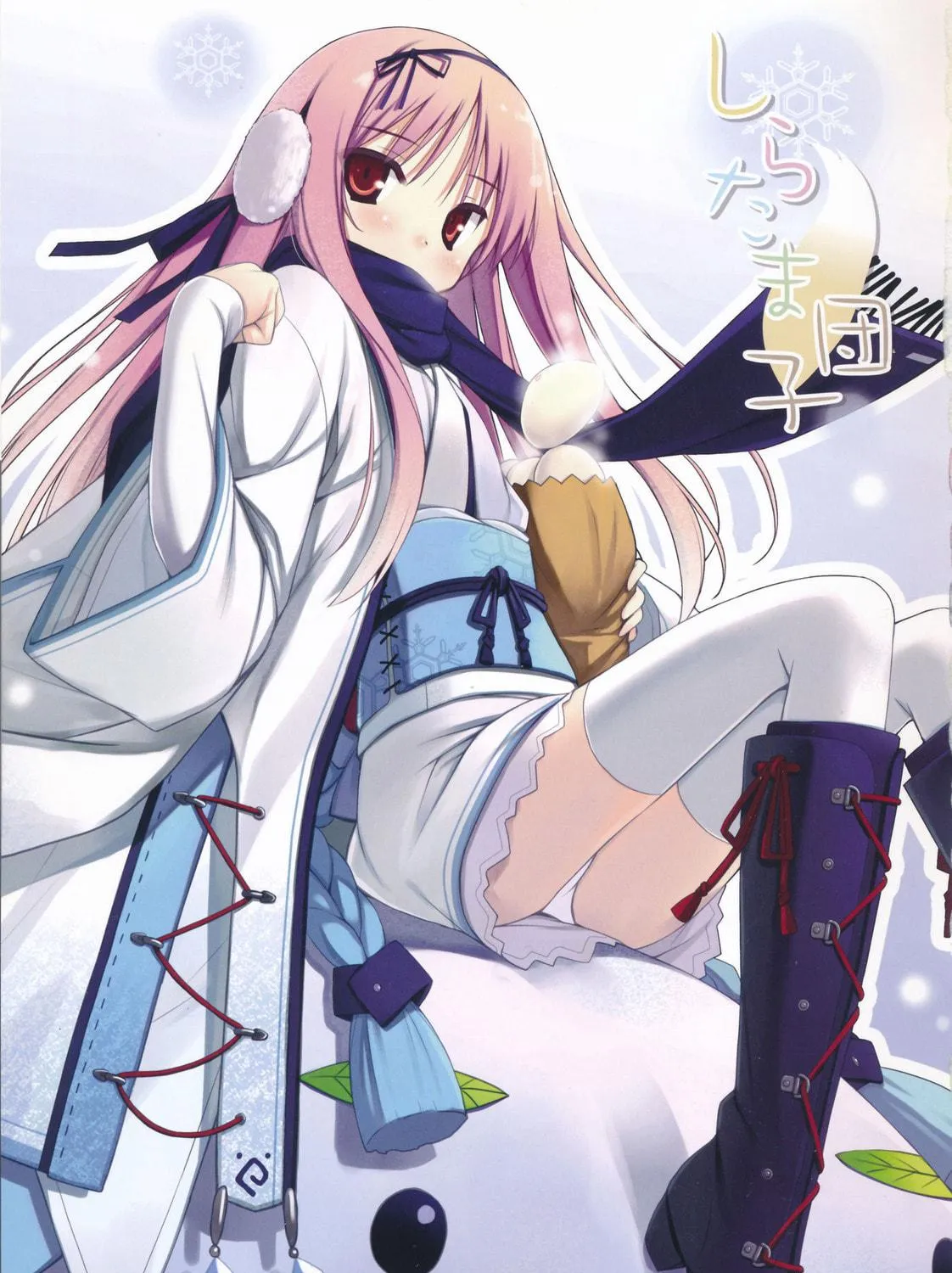 Read Shiratamadango chapter 3 image 47 on Lezhin