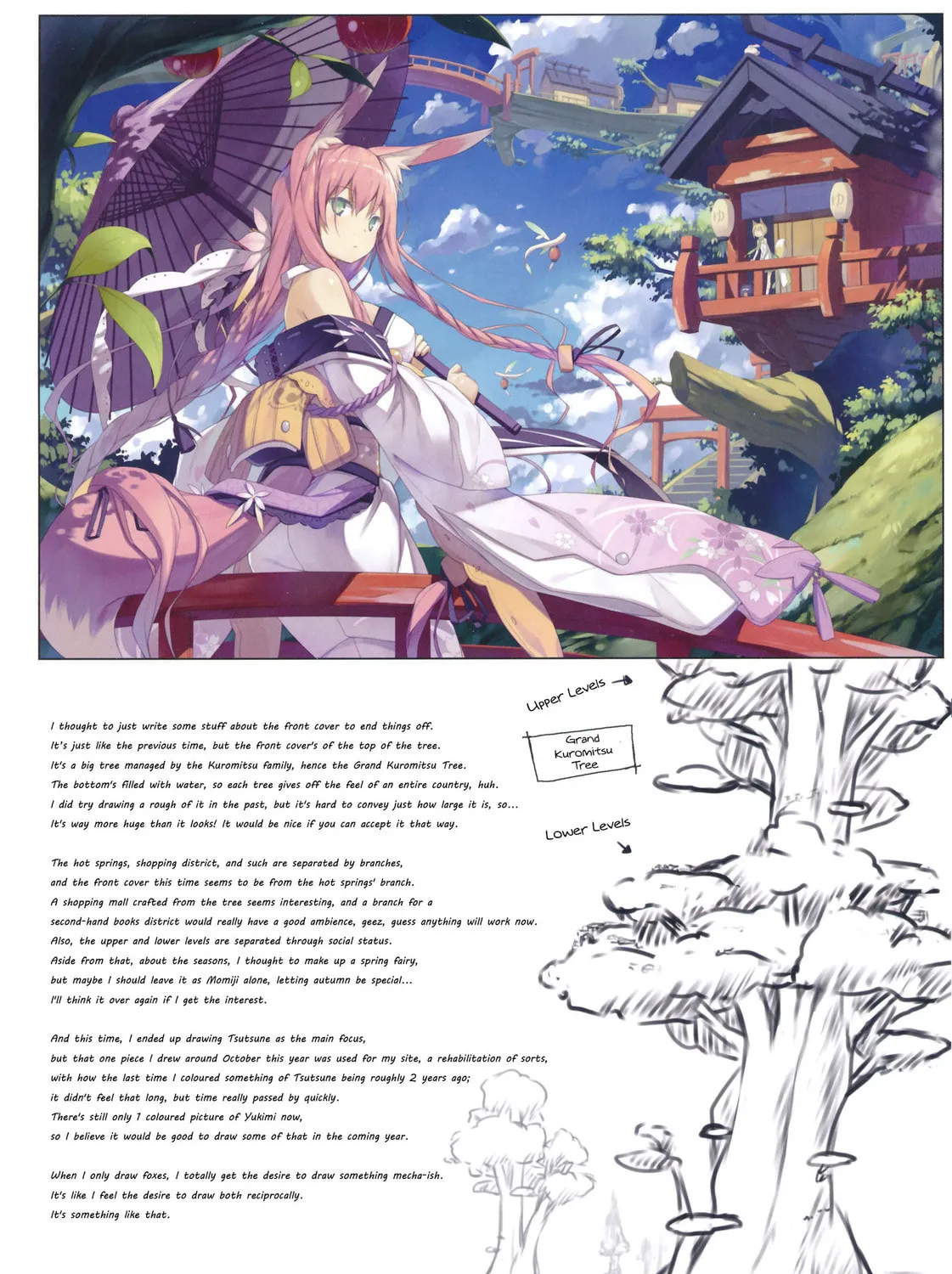 Read Shiratamadango chapter 3 image 49 on Lezhin