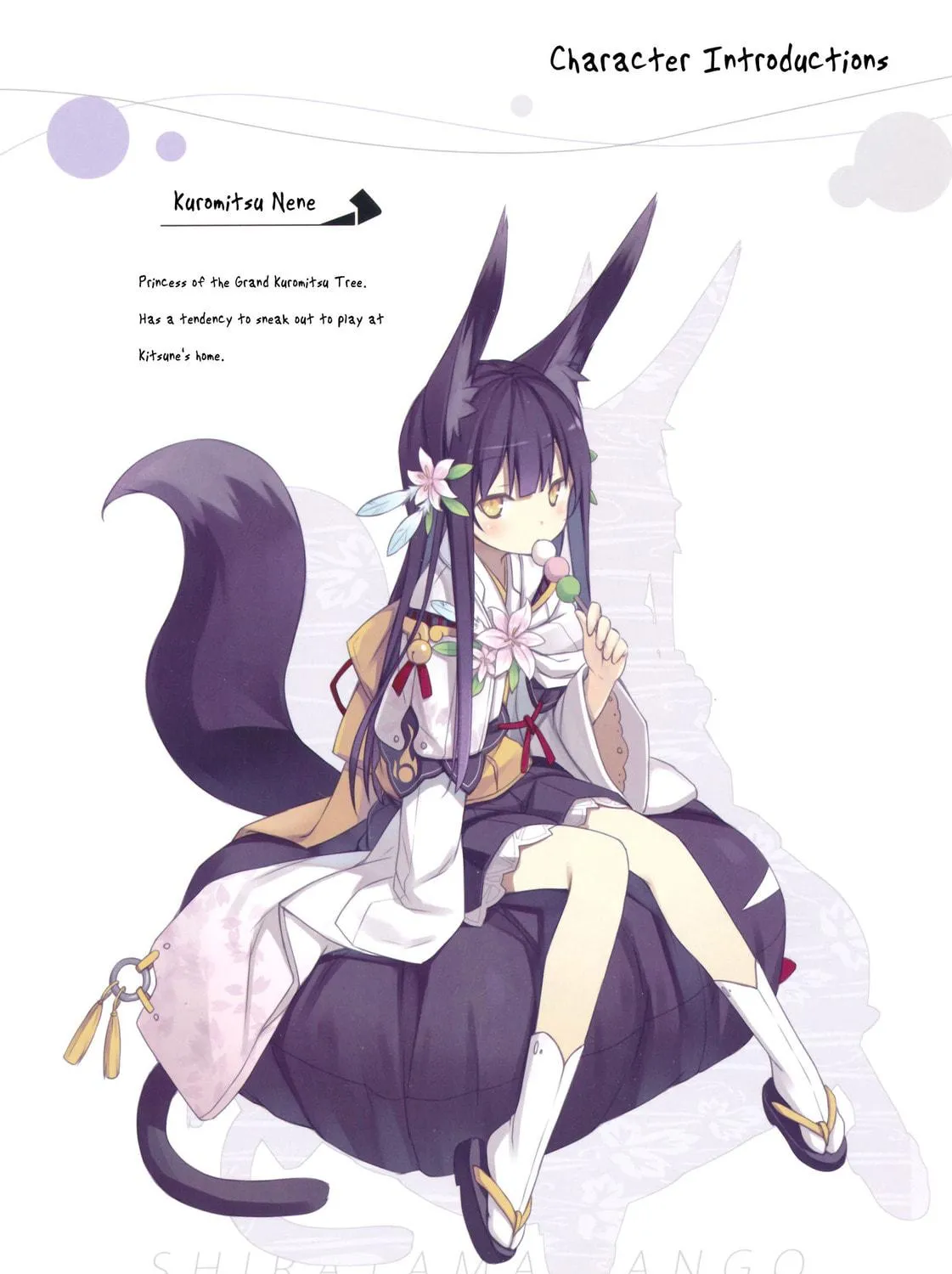Read Shiratamadango chapter 3 image 7 on Lezhin