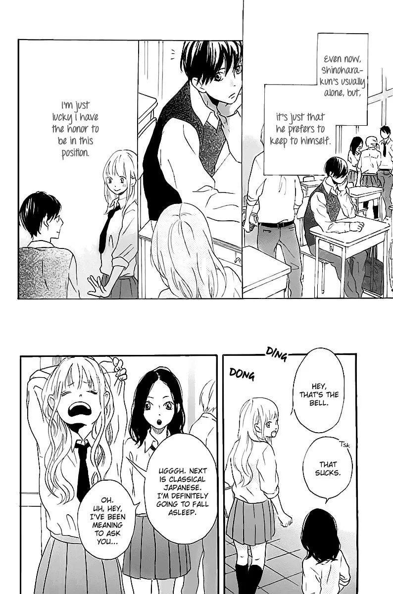 Read Shireba Shiruhodo chapter 0 image 9 on Lezhin