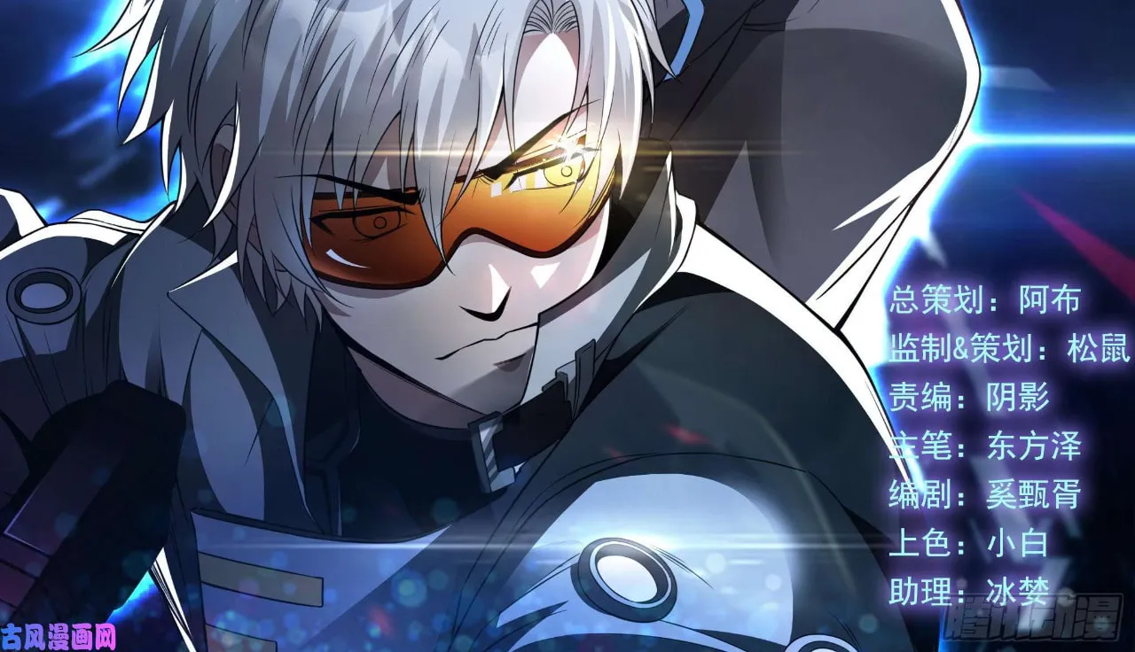 Read Shiri Xingzhe (Colored) chapter 11 image 2 on Lezhin