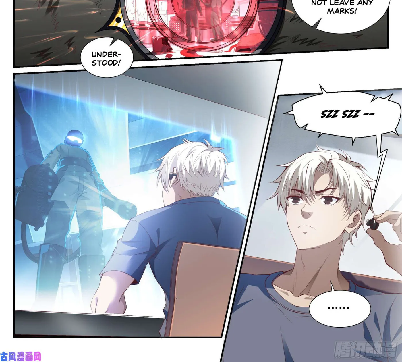 Read Shiri Xingzhe (Colored) chapter 2 image 1 on Lezhin