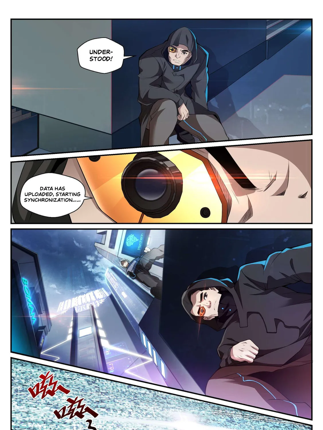 Read Shiri Xingzhe (Colored) chapter 2 image 12 on Lezhin