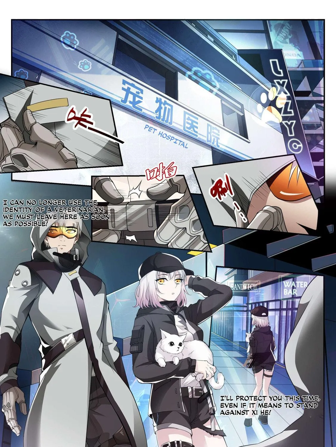 Read Shiri Xingzhe (Colored) chapter 2 image 16 on Lezhin