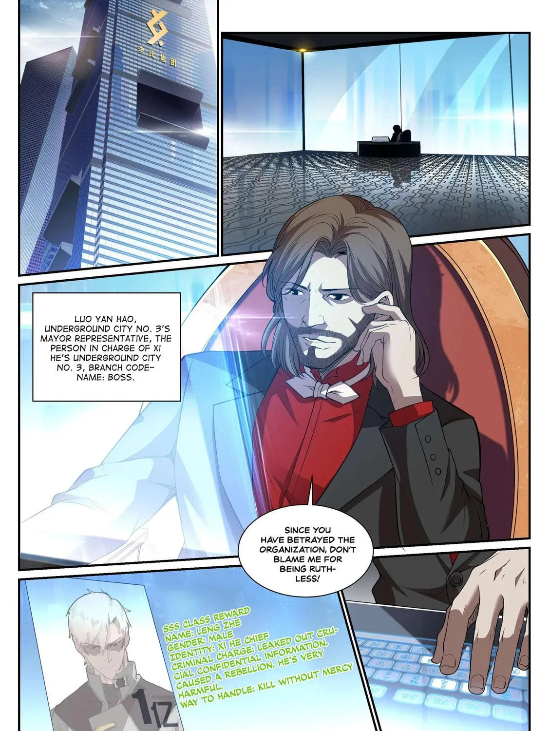 Read Shiri Xingzhe (Colored) chapter 2 image 22 on Lezhin