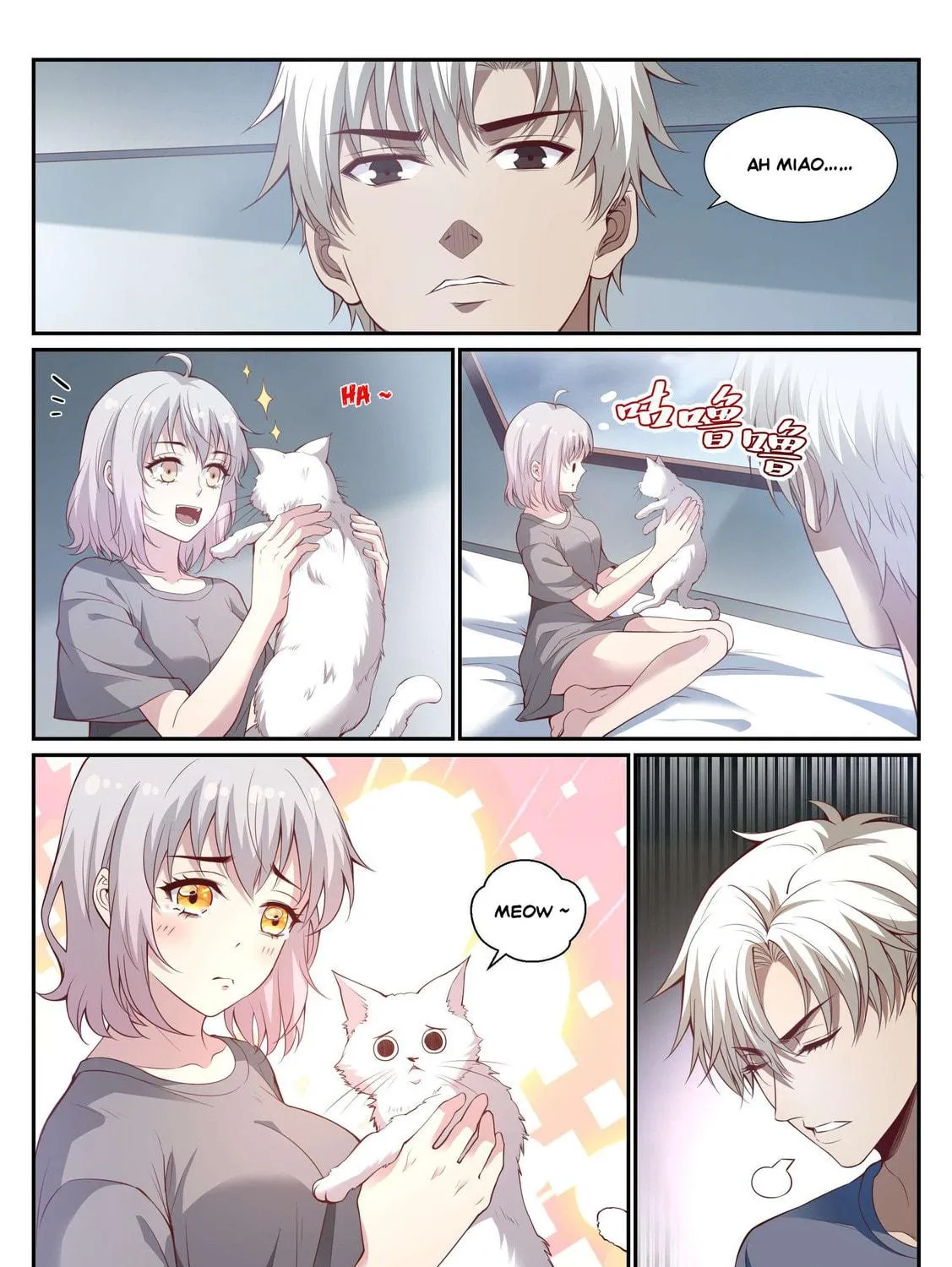 Read Shiri Xingzhe (Colored) chapter 2 image 4 on Lezhin