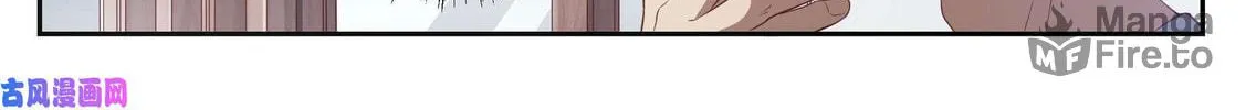 Read Shiri Xingzhe (Colored) chapter 2 image 9 on Lezhin