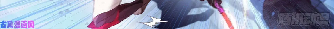 Read Shiri Xingzhe (Colored) chapter 4 image 7 on Lezhin