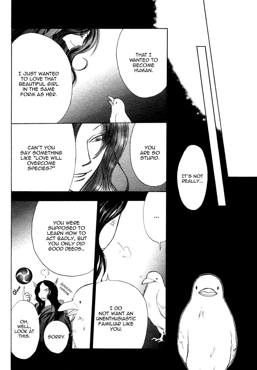 Read Shiro no Keiyaku chapter 0 image 45 on Lezhin