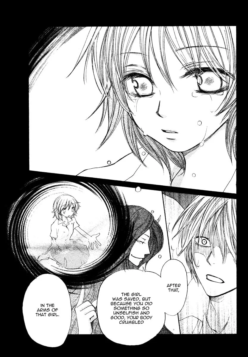 Read Shiro no Keiyaku chapter 0 image 46 on Lezhin