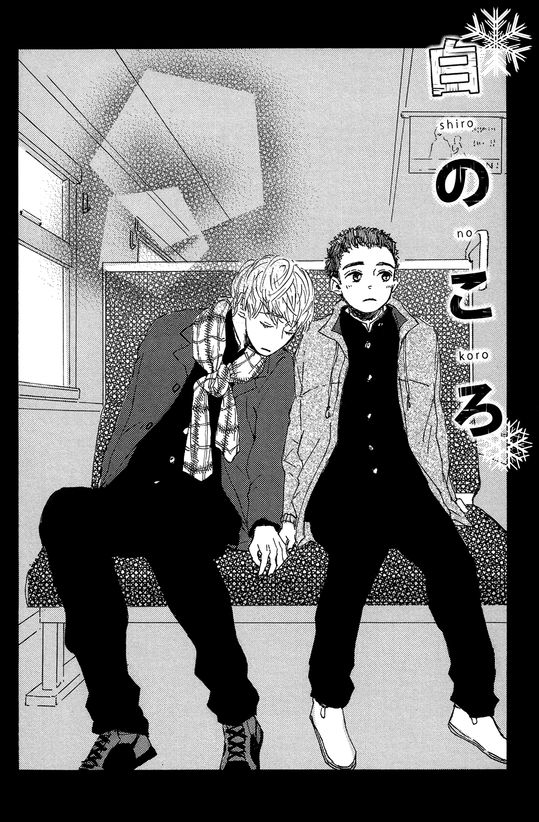 Read Shiro no Koro chapter 1 image 2 on Lezhin