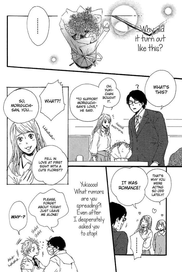 Read Shiro no Koro chapter 3 image 14 on Lezhin
