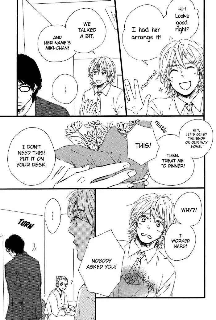 Read Shiro no Koro chapter 3 image 15 on Lezhin