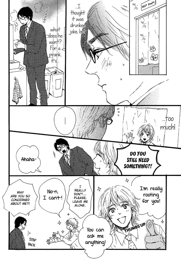 Read Shiro no Koro chapter 3 image 16 on Lezhin
