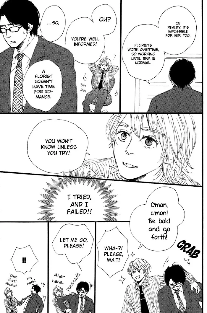 Read Shiro no Koro chapter 3 image 19 on Lezhin
