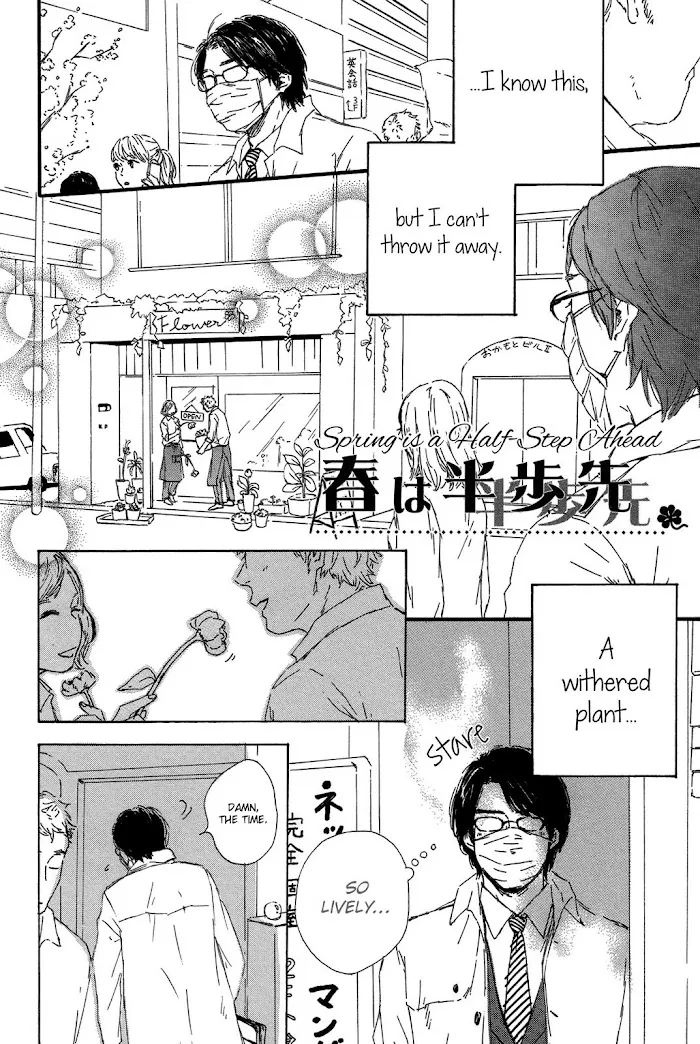 Read Shiro no Koro chapter 3 image 2 on Lezhin