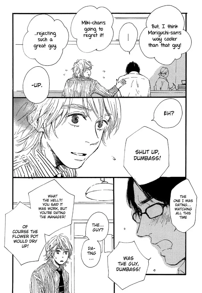Read Shiro no Koro chapter 3 image 24 on Lezhin