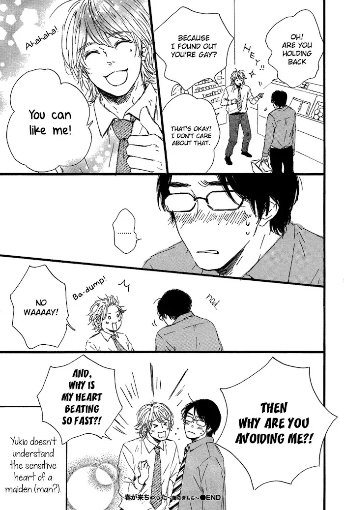 Read Shiro no Koro chapter 3 image 37 on Lezhin