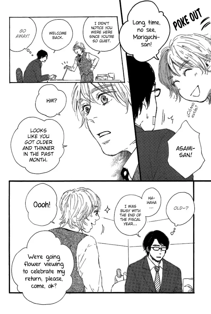 Read Shiro no Koro chapter 3 image 6 on Lezhin