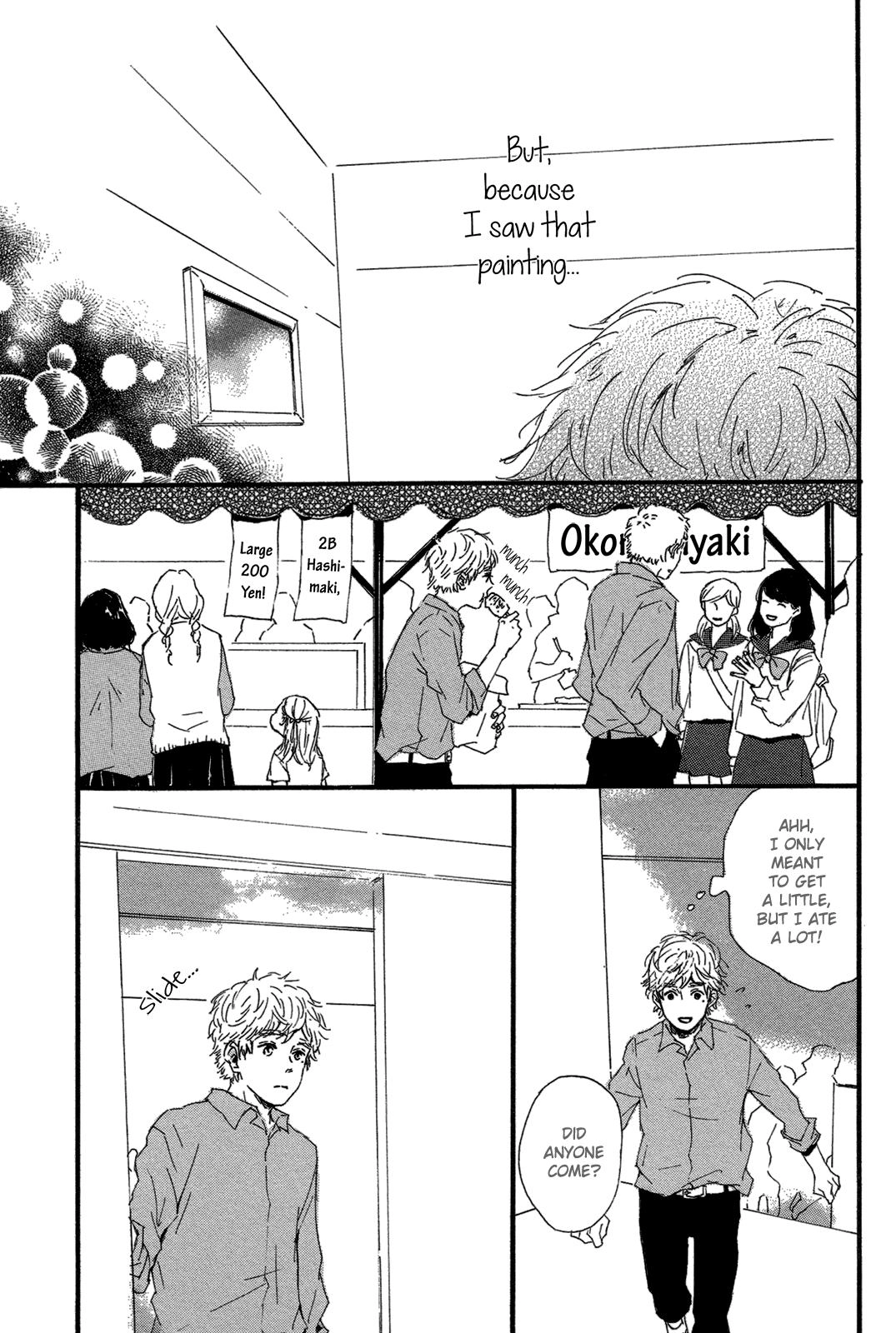 Read Shiro no Koro chapter 5 image 3 on Lezhin