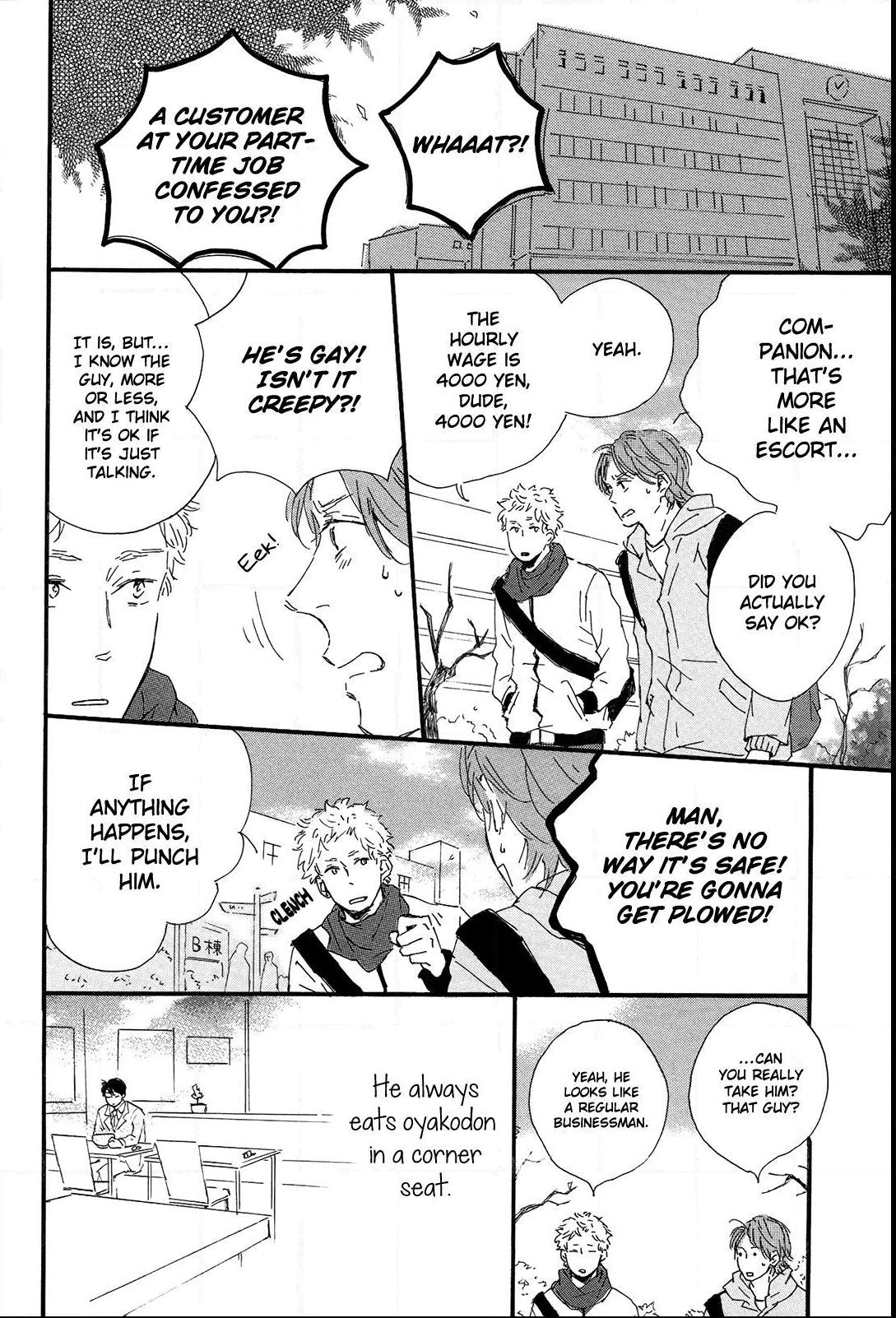 Shiro no Koro Chapter 7 page 5 - 