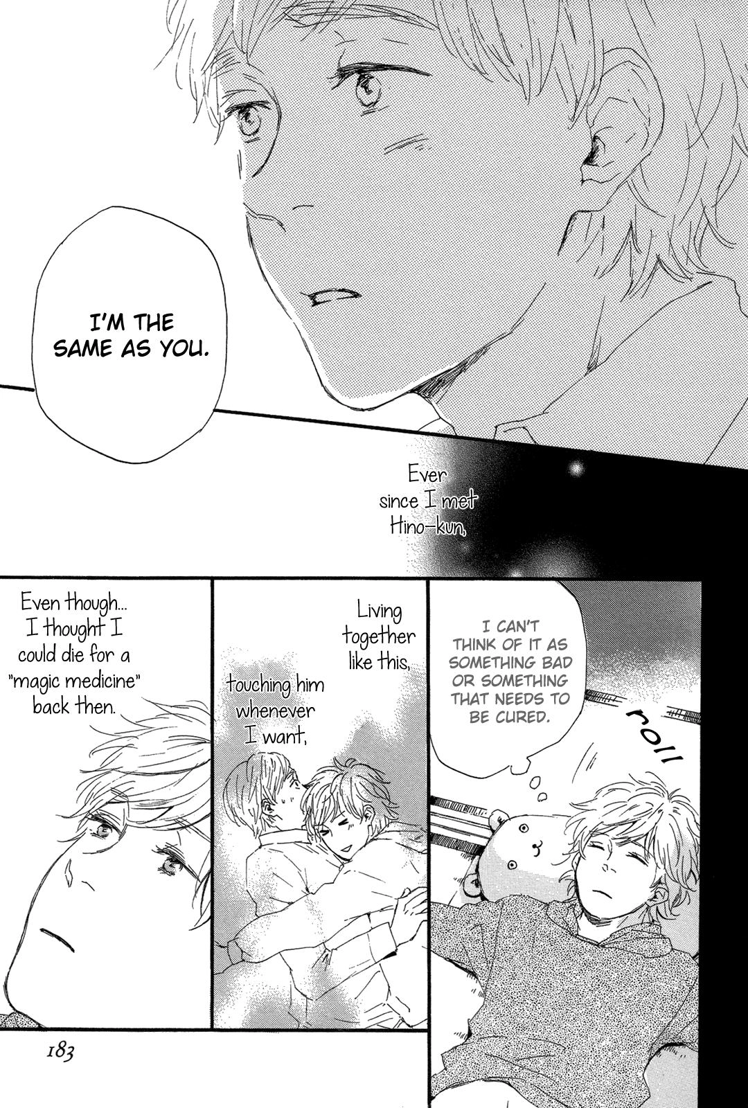 Read Shiro no Koro chapter 9 image 11 on Lezhin