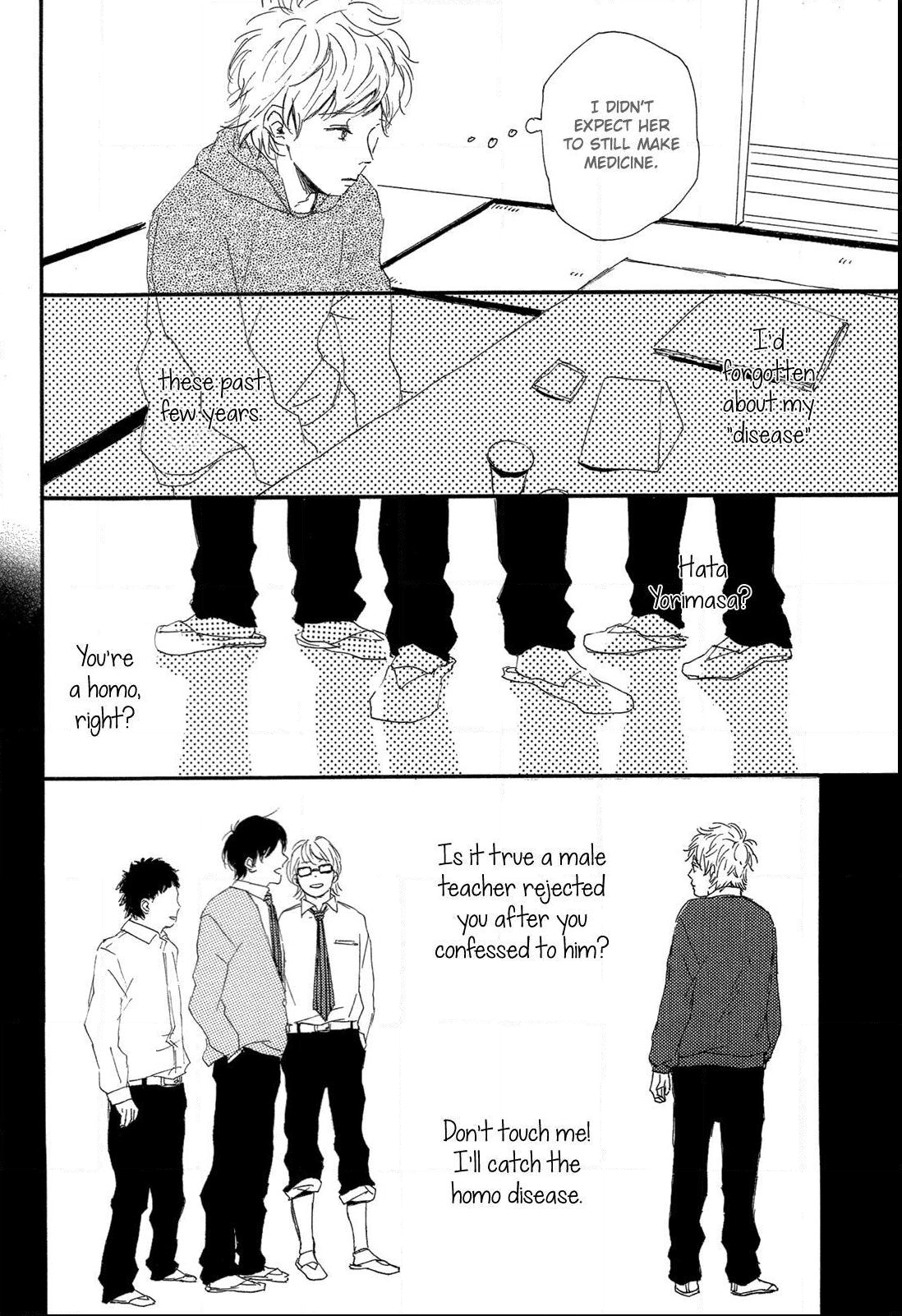 Read Shiro no Koro chapter 9 image 8 on Lezhin