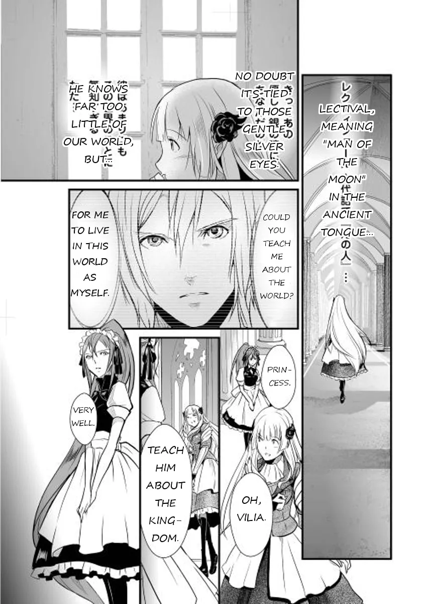 Read Shiro no Koukoku Monogatari chapter 1 image 13 on Lezhin